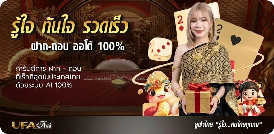 โปรโมชั่น ดูหนังออนไลน์ hd 4k สมาชิกใหม่ — โปรโมชั่นสมาชิกใหม่